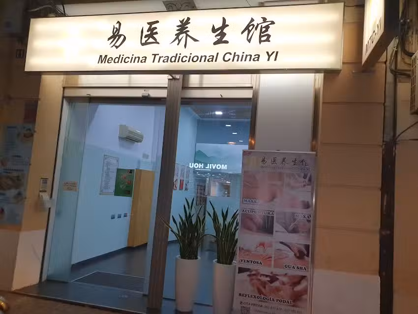 Conecta Directo Espa&ntilde;a China