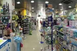 Farmacia 16 Horas Loma de la Mezquita &ndash; Farmacia y Parafarmacia en El Ejido