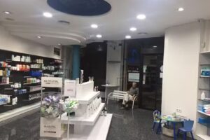 Farm&agrave;cia Alba Pujol Brugu&eacute;s (Farm&agrave;cia Pedret)