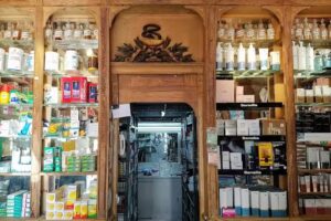 Farmacia Alemany Mandilego