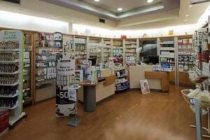 Farmacia Aranda