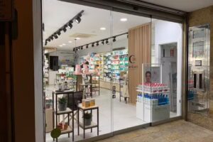 Farm&agrave;cia Castany Casasnovas | Farmacia en Ciutadella de Menorca | Dermocosm&eacute;tica