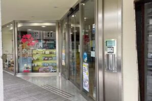 Farmacia C&eacute;sar L&oacute;pez P&eacute;rez