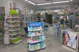 FARMACIA de ENMEDIO – Ldo. Sebastián Mira Caballos