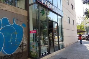 Farm&agrave;cia de la Vila