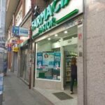 Farmacia El Carmen