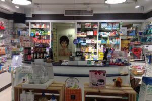 Farmacia Eva Falc&oacute; Planas