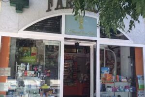 Farmacia G&oacute;mez Rivera