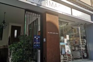 FARMACIA GUILL&Eacute;N C.B.