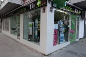 Farmacia Guill&eacute;n Jerez