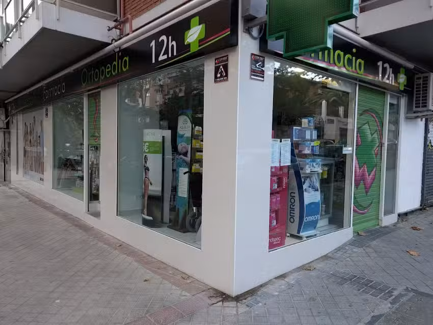 Farmacia Guill&eacute;n Jerez