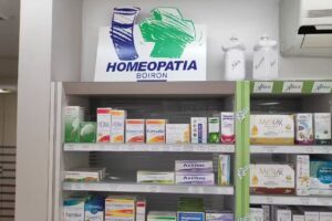 Farmacia Homeopat&iacute;a &ndash; Itziar Ilundain