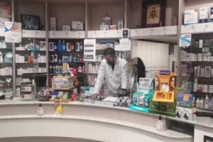 Farmacia Margarita Carrillo Poyato