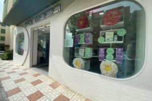 Farmacia Mar&iacute;a Bellido, un trato cercano y de absoluta confianza