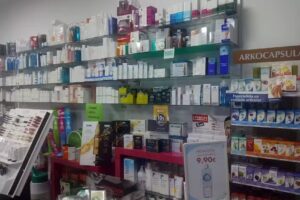 Farmacia Marta Rodr&iacute;guez S&aacute;nchez. Todo el a&ntilde;o 12 H
