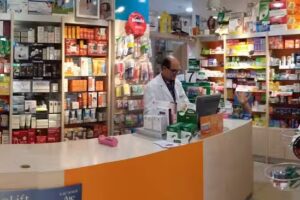 Farmacia Mart&iacute;nez L&oacute;pez