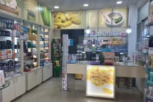 Farmacia Mercado Central Almansa Albacete