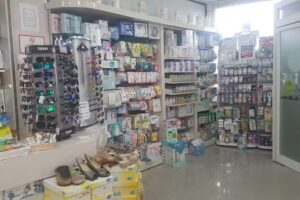 Farmacia Natividad Fern&aacute;ndez Alvarez