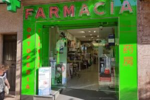 FARMACIA & ORTOPEDIA MARCELO USERA 79