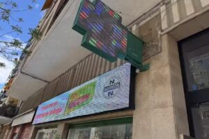 Farm&agrave;cia Salazar Mena