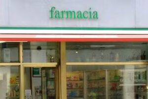 Farmacia Valle (Antigua Farmacia Tamargo) : Laboratorio Formulaci&oacute;n Magistral