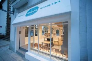 Farmazia San Pelaio &ndash; Marta Gaminde Liztua.