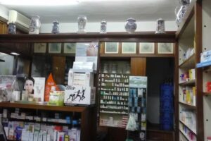 Mar&iacute;a Alonso Barthe