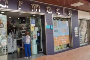 Rama Pag&aacute;n Mar&iacute;a Jes&uacute;s